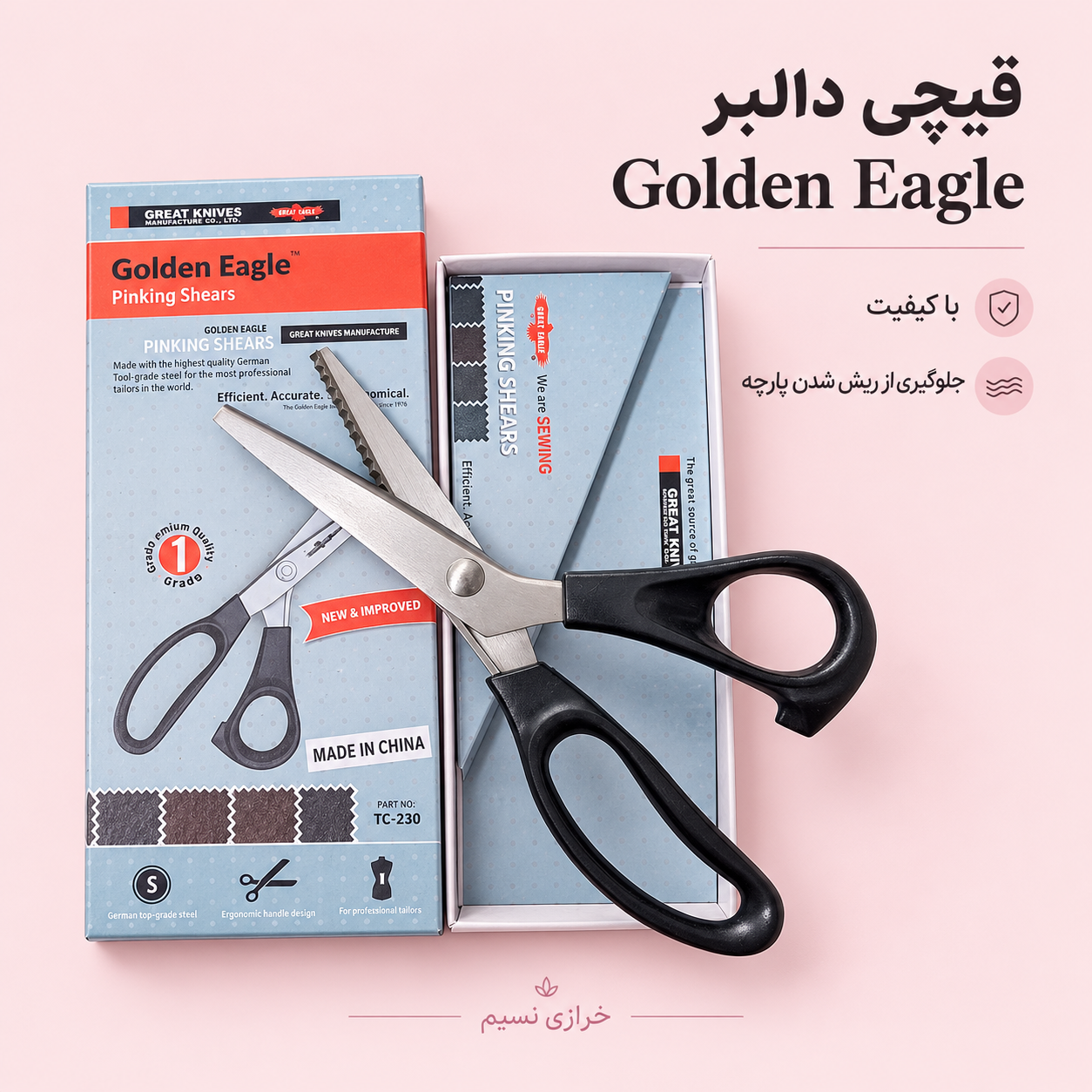 قیچی دالبر Golden Eagle